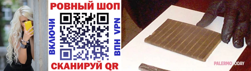Наркошоп Серпухов ГЕРОИН  A-PVP  mega ТОР  Мефедрон  ГАШИШ  Галлюциногенные грибы 