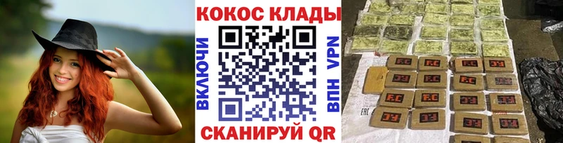 Cocaine Columbia  купить наркотик  Серпухов 