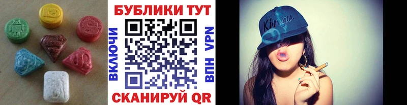 ЭКСТАЗИ 250 мг  Серпухов 