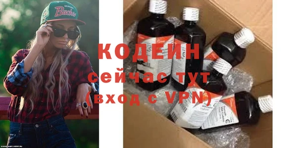 MDMA Бородино