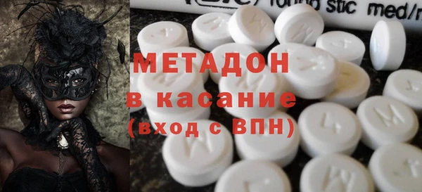 соль ск Бугульма