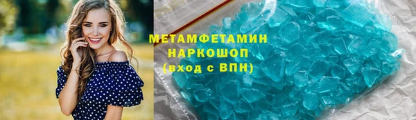 соль ск Бугульма