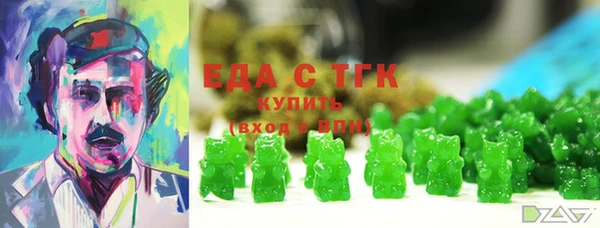 MDMA Бородино