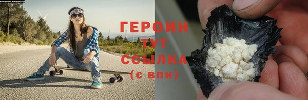 мет Бронницы