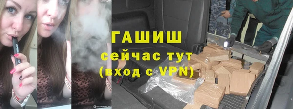 мет Бронницы