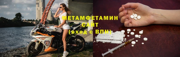 стаф Верхний Тагил