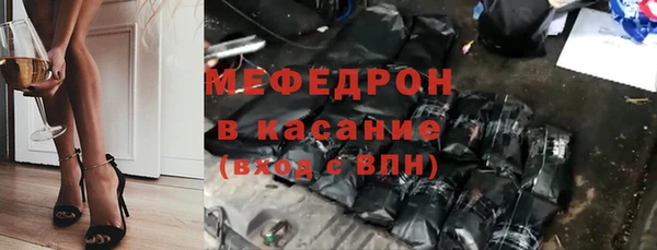 MDMA Бородино