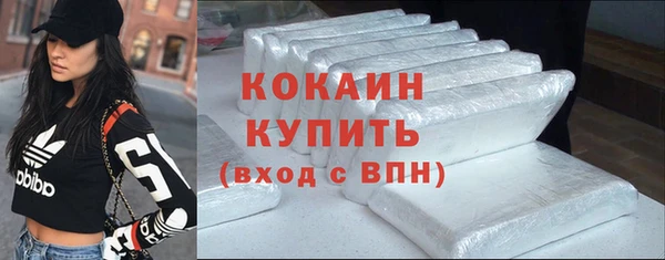 MDMA Бородино