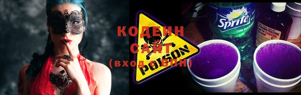 соль ск Бугульма
