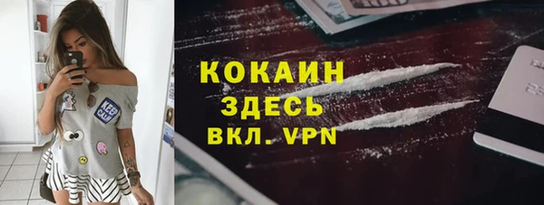 MDMA Бородино