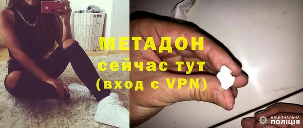 соль ск Бугульма