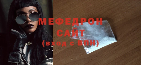 мет Бронницы