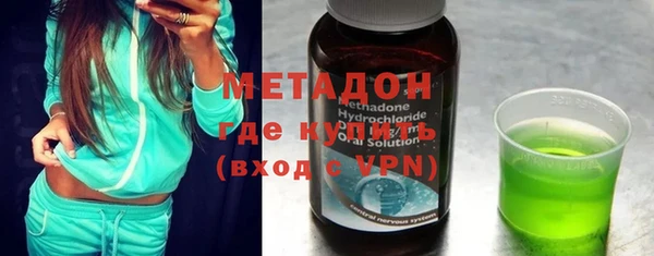 MDMA Бородино