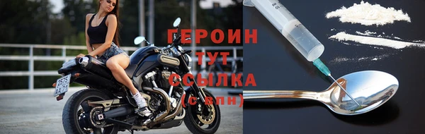 мет Бронницы