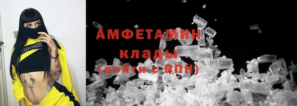 MDMA Бородино