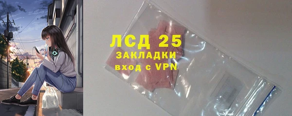 мет Бронницы