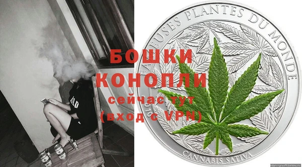соль ск Бугульма