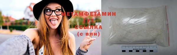 MDMA Бородино