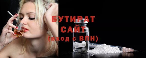 соль ск Бугульма
