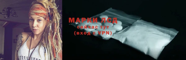 MDMA Бородино