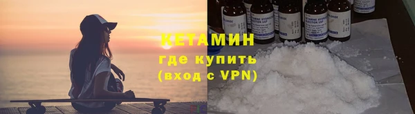 мет Бронницы