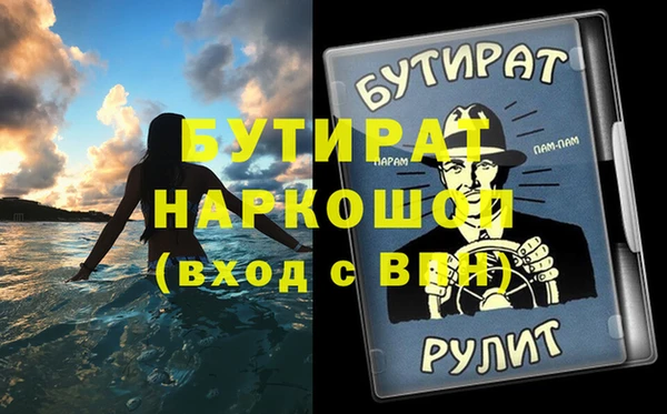 соль ск Бугульма