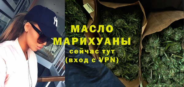 соль ск Бугульма