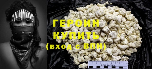 соль ск Бугульма
