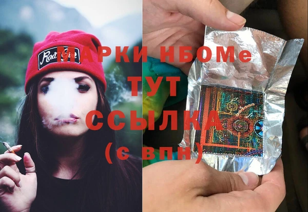 мет Бронницы
