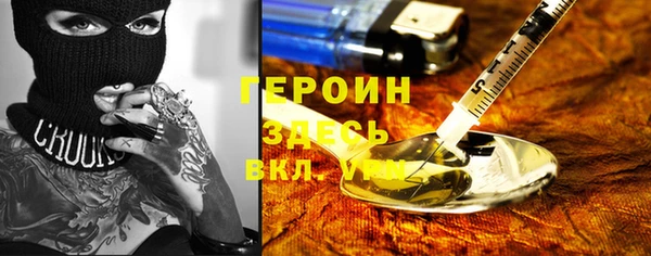 MDMA Бородино