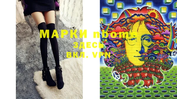 MDMA Бородино