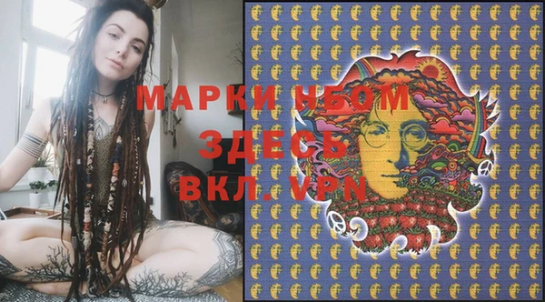 мет Бронницы