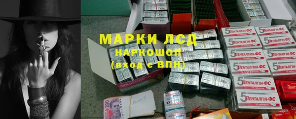 соль ск Бугульма