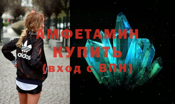 мет Бронницы