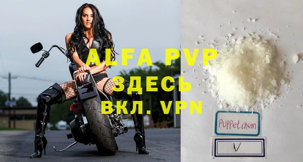 соль ск Бугульма