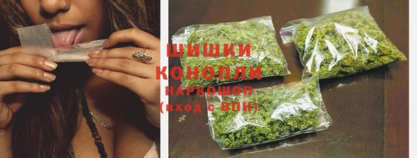мет Бронницы