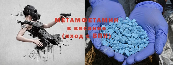 мет Бронницы