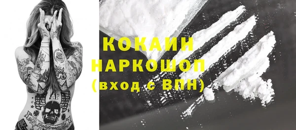 мет Бронницы