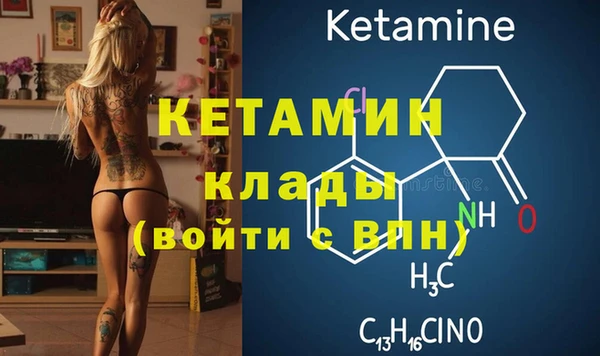 MDMA Бородино