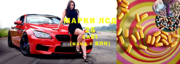 мет Бронницы