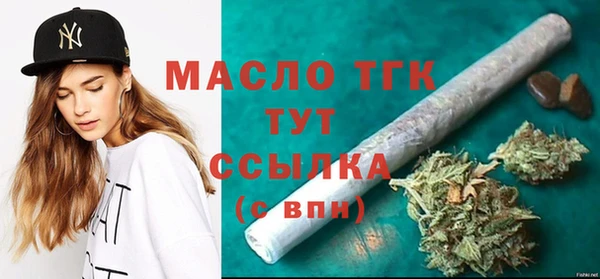 соль ск Бугульма