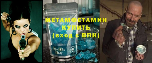 соль ск Бугульма