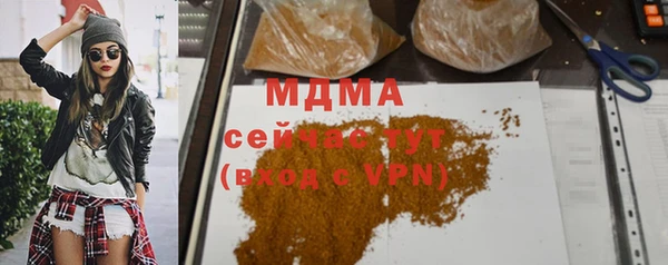 соль ск Бугульма
