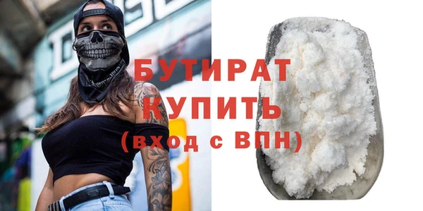дживик Богородск