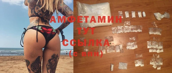 MDMA Бородино