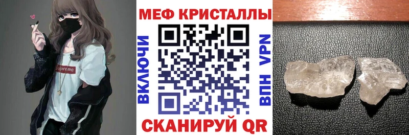 Мефедрон мука  Серпухов 