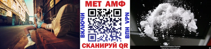 Первитин Декстрометамфетамин 99.9%  хочу наркоту  Серпухов 
