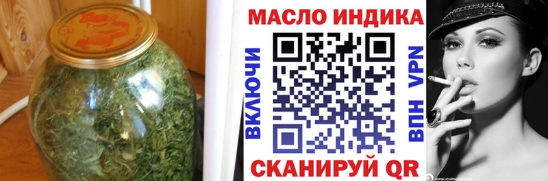 ТГК концентрат Серпухов
